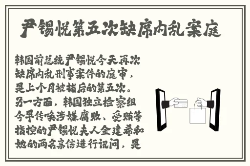 X姓女RAPPER的首次亮相